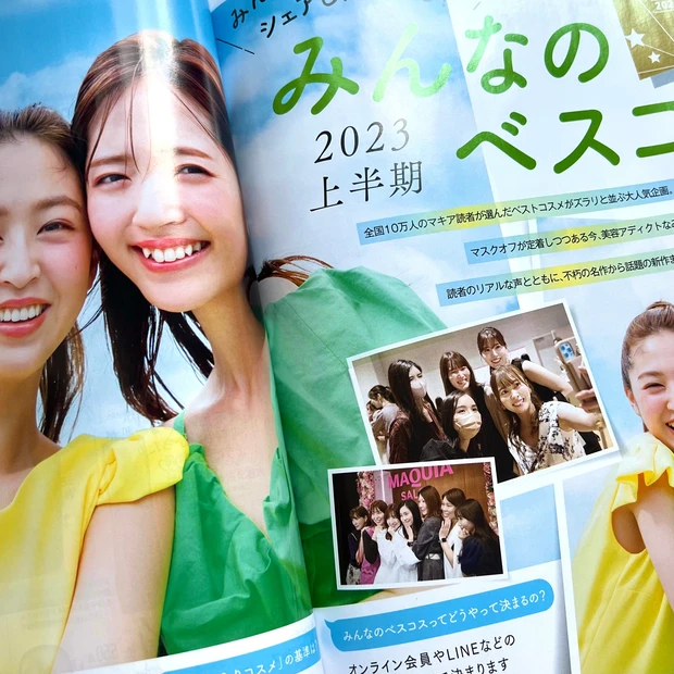 【表紙は桐谷美玲ちゃん♡MAQUIA9月号発売中！現品のアイラインが買うよりお得！】_4