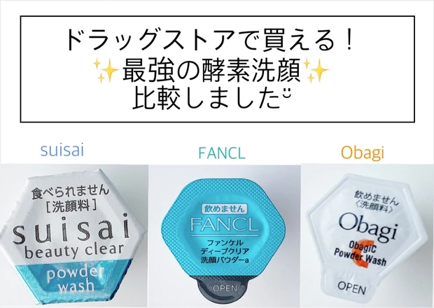 【✨透明肌育✨】日焼け前に始めたい、透明感を極める習慣＋アスタリフト美白美容液1ヶ月使ってみて★_2_1