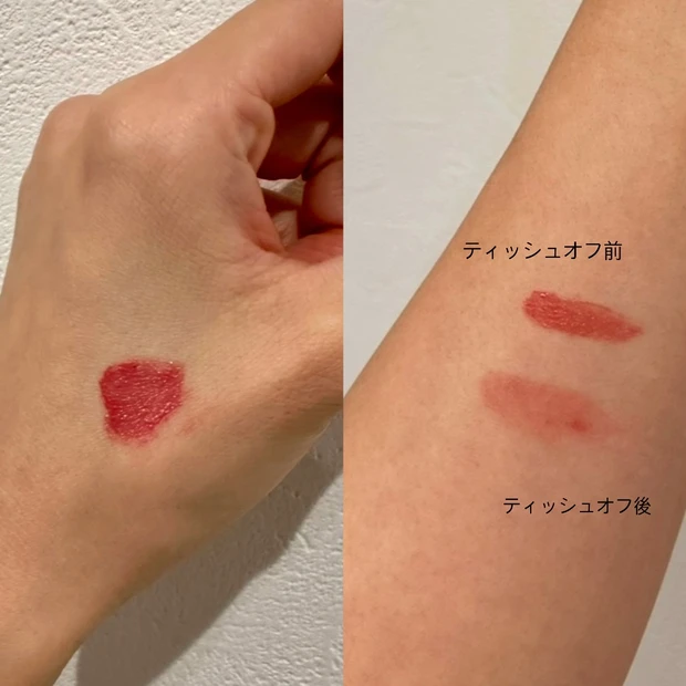 NAMING. ネーミング　ブラーリーハートリップティント