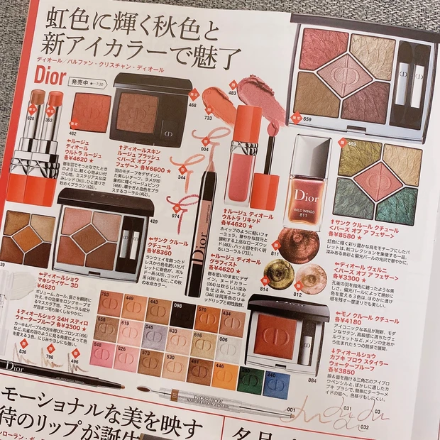 美容で自分をアゲてこう！！キンプリ平野紫耀くんが表紙『マキア9月号』_10_2