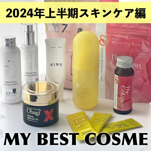 メンズコスメ ベストコスメ