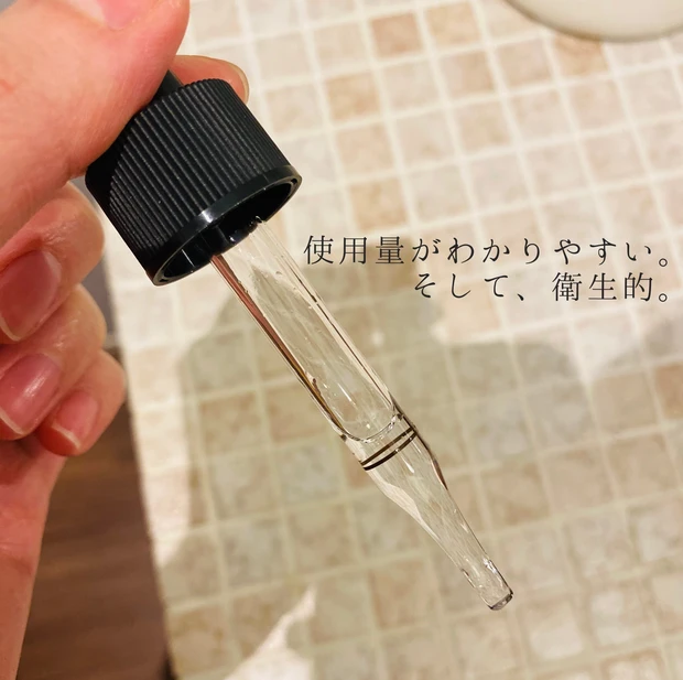 ヒト幹細胞培養エキス原液でハリやたるみの悩みに立ち向かえ！！アラサー母ブロガーおすすめのエイジングケアアイテム_2