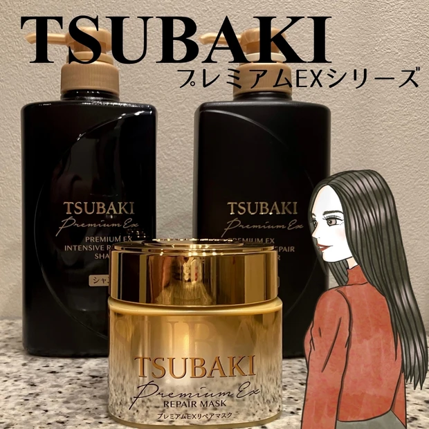 【黒TSUBAKI】イオンの力で補修！「ダメージケア迷子」のために開発された、プレミアムEXシリーズ