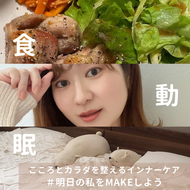 【自己紹介】miki hanai 改め・・＼ 花井 実希です♡ ／
心も体も綺麗になれるご自愛ビューティーを発信していきます。MAQUIAビューティーオフ会2024レポートも♡！_3