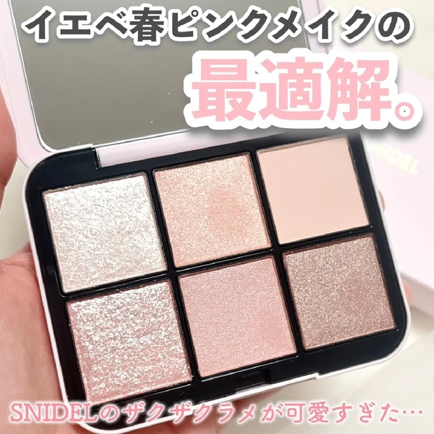 今年のベスコス入り確定💫私の激推しアイパレ！