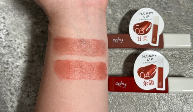Fujiko フジコ PlumpyLip プランピーリップ プランプリップ 2023ベストコスメ 2023ベスコス プチプラコスメ 新作 新色 田中みな実 ティントリップ 2023秋コスメ 秋新色 レビュー スウォッチ リップ あかりん アカリン 吉田朱里 ランキング