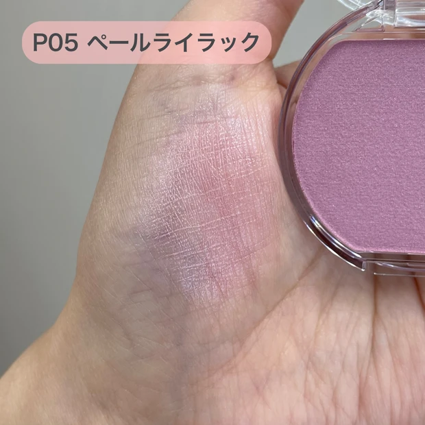 【キャンメイク】人気のパール入りクリームチークに新色が仲間入り!全色パーソナルカラー分析_5