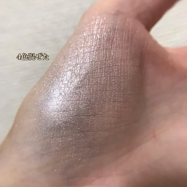 パールグロウハイライトSP1オーロラプリズム　スウォッチ