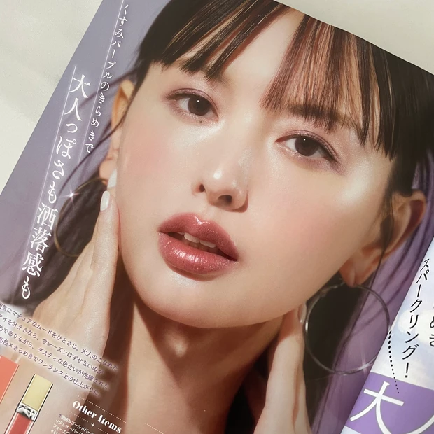 【MAQUIA12月号】田中みな実さんの表紙が可愛すぎる♡肌管理からダイエットまで美容のお悩み一気に解決の1冊は要チェック_4_1