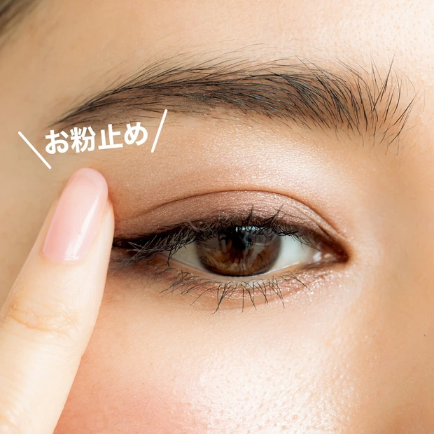 描き足したら、ルースパウダーでお粉止め