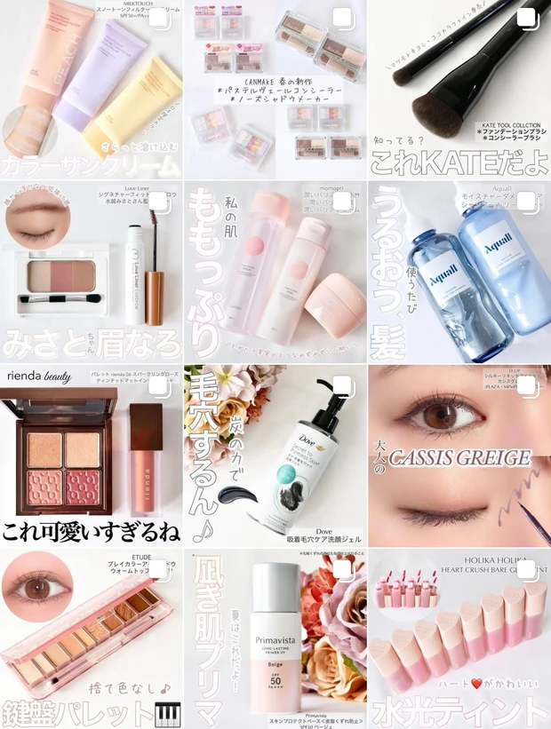 全身にレチノール！話題のレチノールボディクリームを徹底レビュー☆テクスチャー・使用感、購入サイトなどもご紹介します。【ボディケア】_11