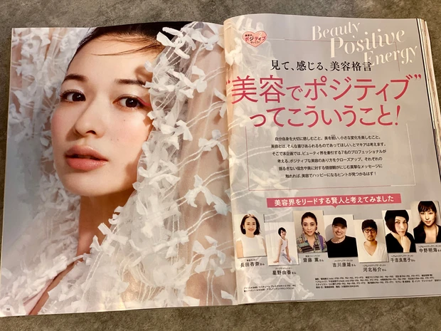 【明日発売】MAQUIA(マキア)5月号小嶋陽菜さん表紙♡付録と見どころ紹介_6_1