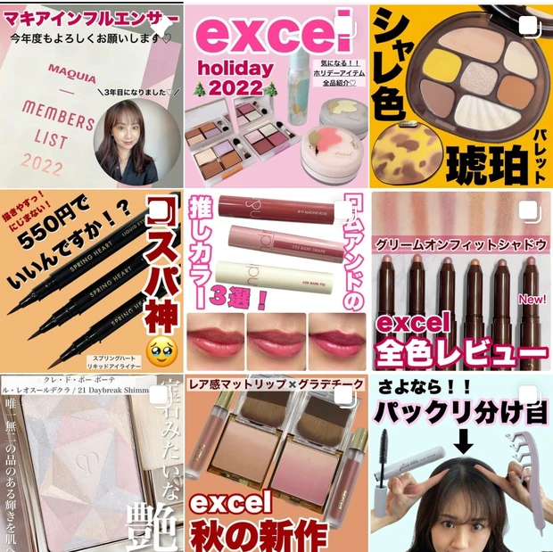 『ParaDoさん、価格設定大丈夫そ！？』コンビニで買える大人気クレンジングが、年に一度のビッグボトル化♡期間限定の激お得サイズを見逃すな！！！【MAQUIAインフルエンサーのオッス！推しコス】_5