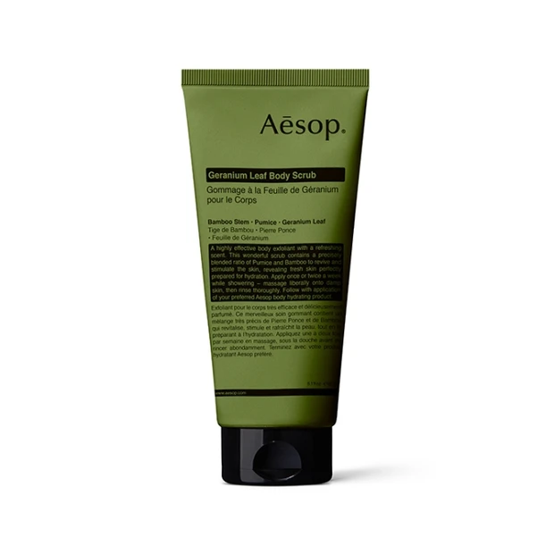 ゼラニウム ボディスクラブ