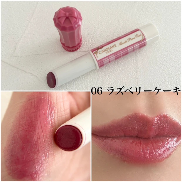 むちぷるティント 06 スウォッチ