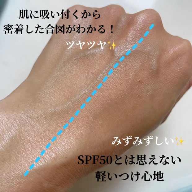 ビオレUVアクアリッチ　水感ジェル