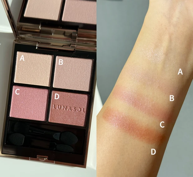 ブルベ夏　おすすめ　ルナソル アイカラーレーションN EX14　スウォッチ