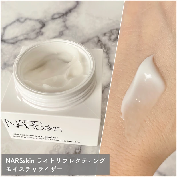 【スキンケア】NARS から光を反射するワンランク上の肌へと導く新スキンケアが誕生!
_2
