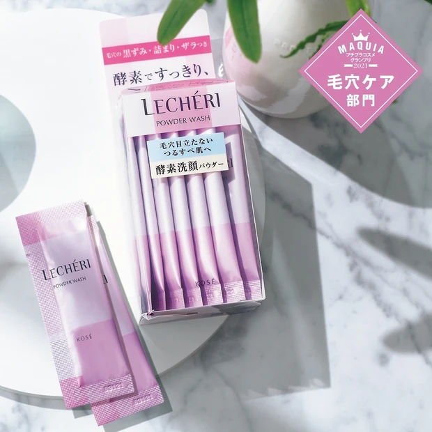 プチプラ毛穴ケア部門TOP5・マスクで荒れがちな肌もしっとり! ルシェリ…