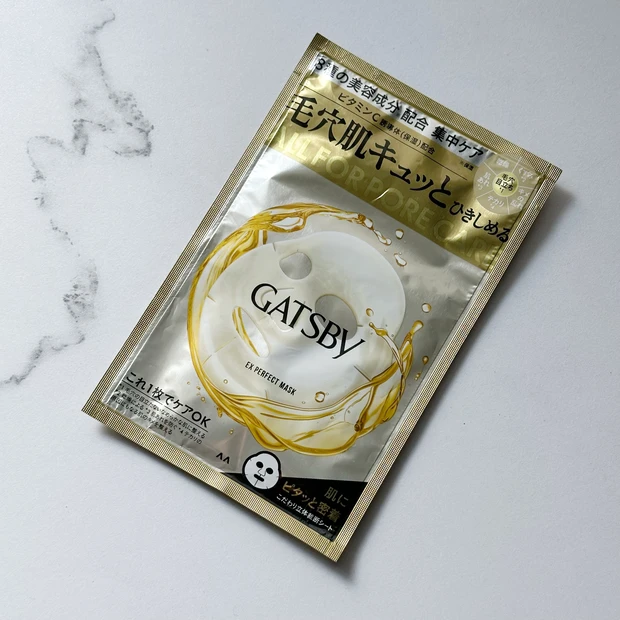 EXパーフェクトマスク ギャツビー GATSBY