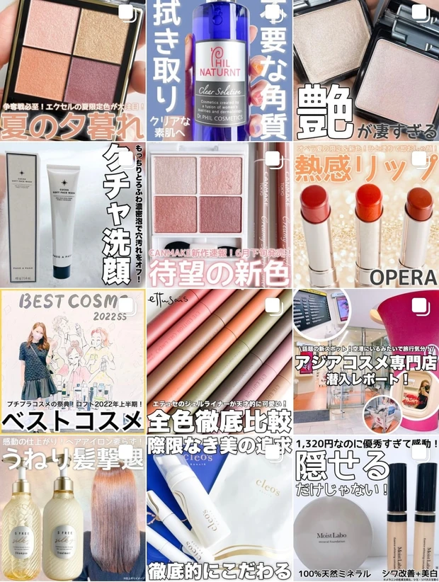 【CANMAKE新色速報!】「シルキースフレアイズ」に待望の新色「10 スウィートラブレター」が発売!スウォッチ&メイク解説も♡_9_1