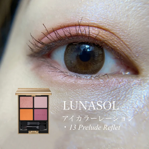 ・13 Prelude Reflet