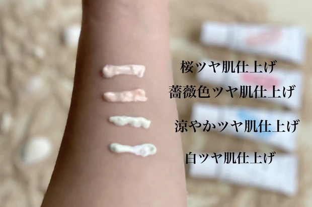 高スペック日焼け止めALLIE(アリィー)から数量限定で発売！ハワイアナス×アリィー 若見え、美肌魅せUV_3