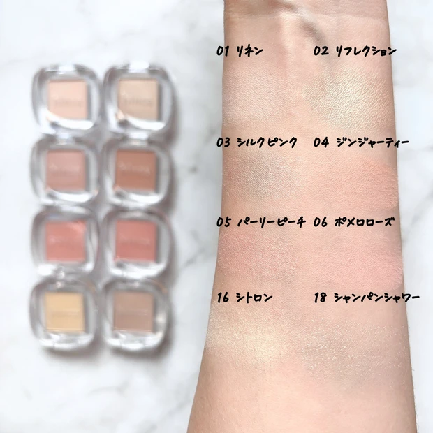 hinceシングルアイシャドウ イエベ春におすすめカラーのスウォッチ