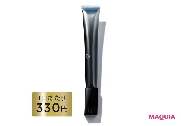 【目のクマの消し方】クマに効くスキンケアは?_B.A アイゾーンクリーム 26g ¥19800/ポーラ