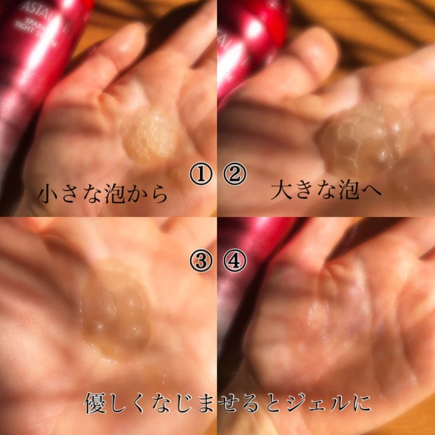 【アスタリフトで肌改革】美容の衣替えでハリ・ツヤ肌に近づくなら今♡ 【美容成分配合商品3種】_4
