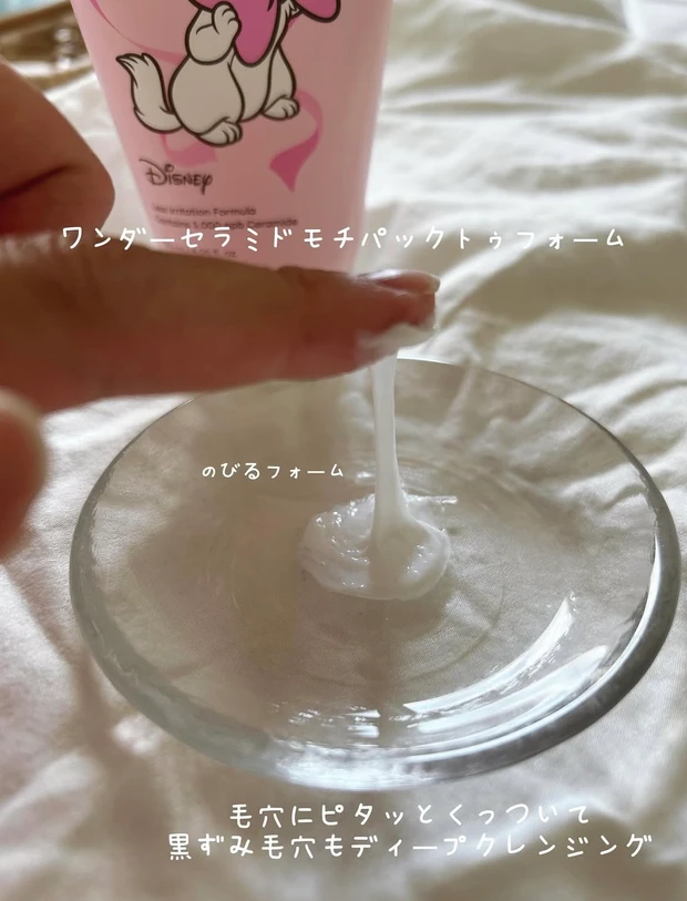 マリーちゃんコラボ🎀かわいすぎるTONYMOLYシリーズ✨_3