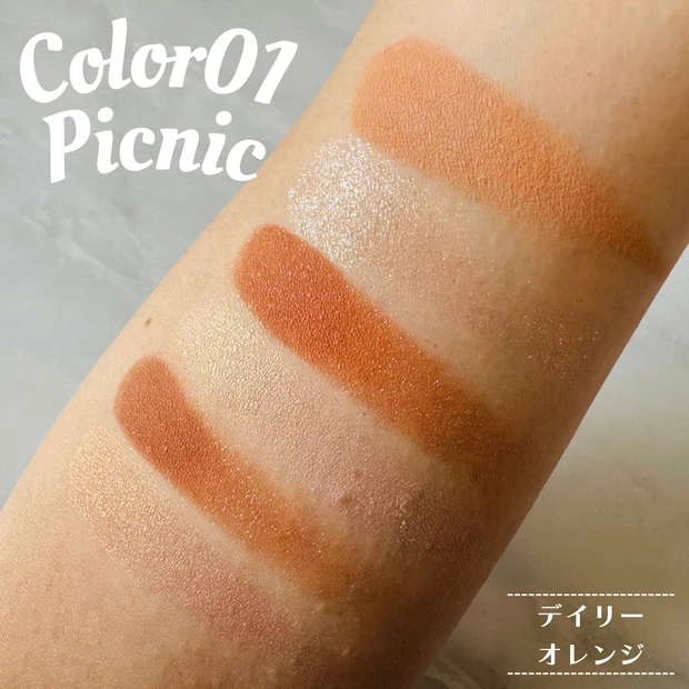 CipiCipiのムードカラーアイズ 01 ピクニックのスウォッチ