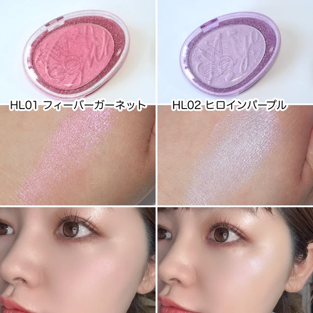 fwee フィー　グリッツストーンハイライター Qoo10  メガ割 全色レビュー