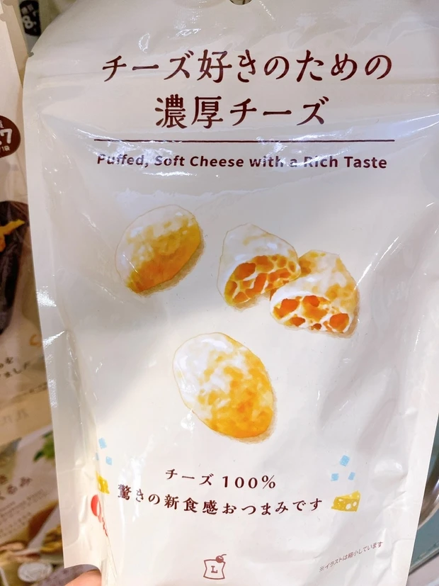 【コンビニでも買える】ギルティフリーおやつ紹介♪_3