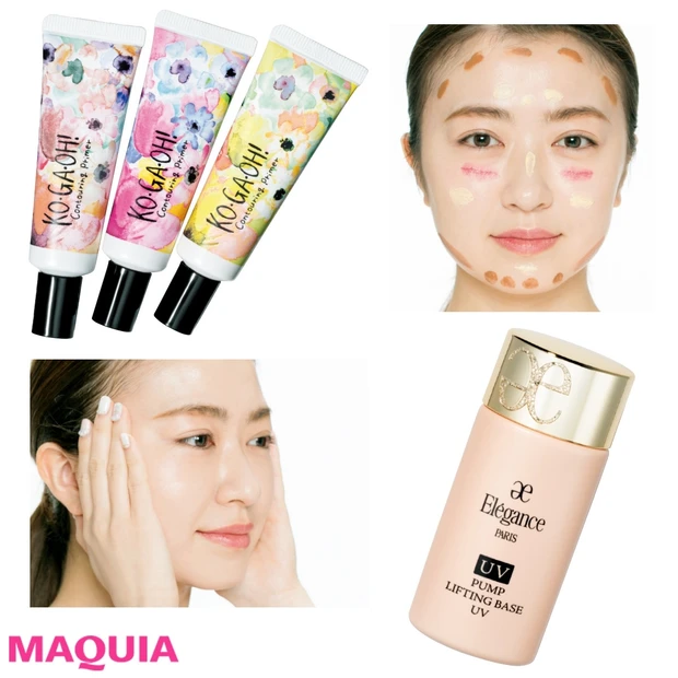 色の役割分担で小顔＆肌を引き締め！ プロだからこそ知っている小顔ベースメ…