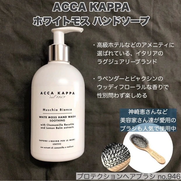 除菌と手洗いを幸せな時間に!お気に入りのハンドケアアイテム【エタノール濃度も大事】_8
