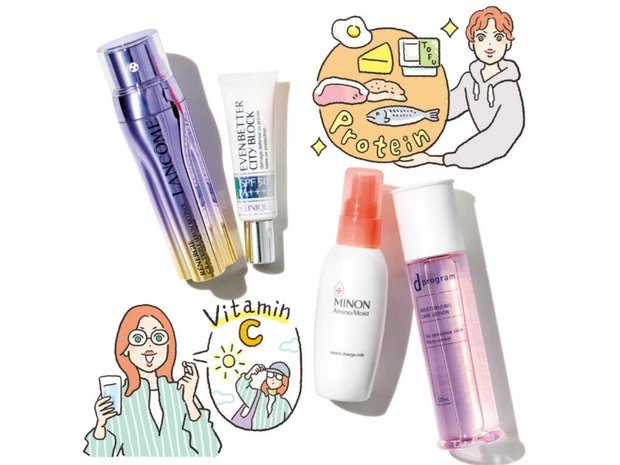 【肌のくすみ対策スキンケア4選】グレーに見えるのは紫外線やゆらぎが原因。お手入れ法を指南！