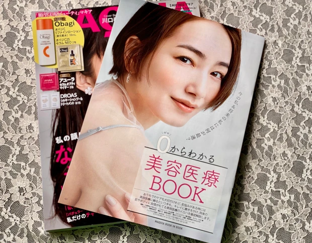 【速報】3月22日発売!川口春奈さん表紙 MAQUIA(マキア)5月号!エキスパートpinkmimiが付録、見どころをご紹介_4_8