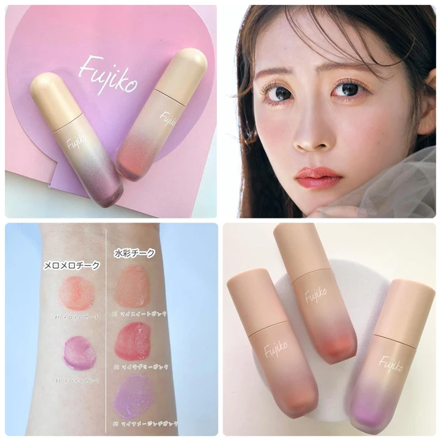 【Fujiko(フジコ)】リキッドチークの人気色は? メロメロチーク&水彩チークをスウォッチ