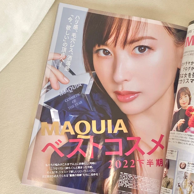 【MAQUIA1月号】ベストコスメ2022下半期発表!川口春奈ちゃんの表紙が目印です。_3