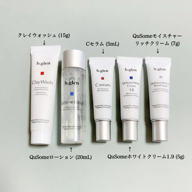 【スキンケア分析】b.glenで自分にあったスキンケアを探そう！悩みにあったスキンケアを提案！肌分析で目指す理想の肌を知ろう。_3_3