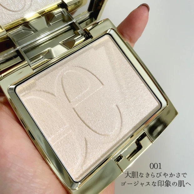 アティミエル ヴェール001