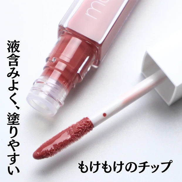 muice ミュアイス ちゅるリッププランパー 値段