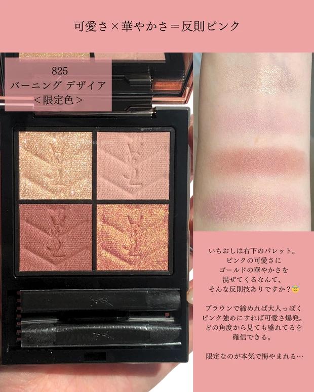 YSLミニクラッチが尊すぎる件💎大人イエベ春、完全に沼落ちしました😂✨_3