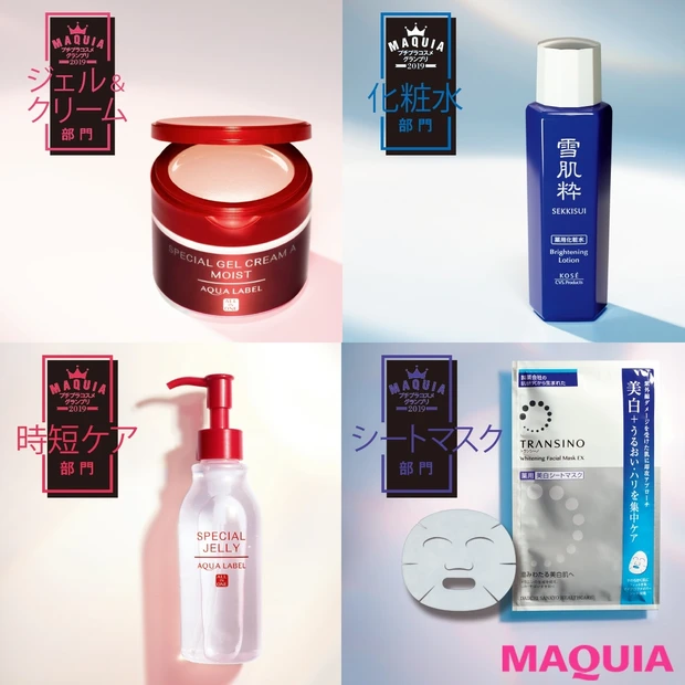 3000円以下でここまで潤う！ 保湿系プチプラの名品をランキング形式で発…