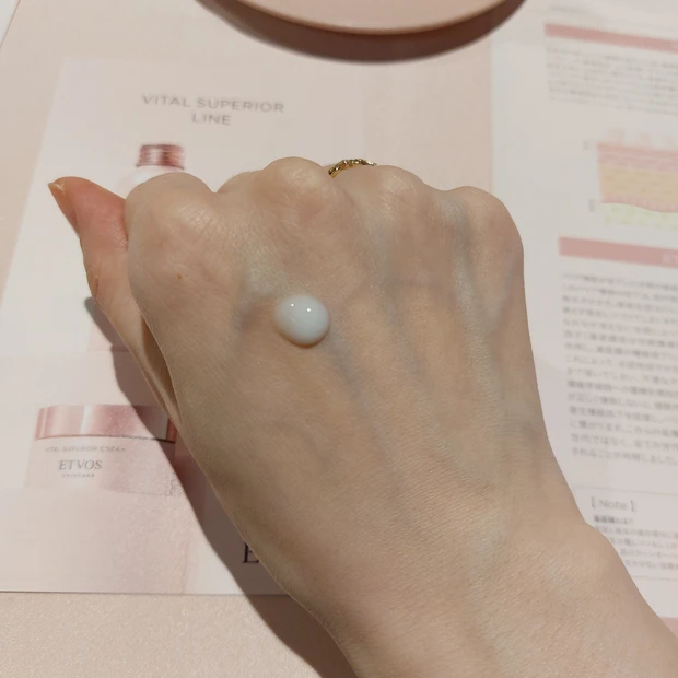 ETVOS ヴァイタルスペリアセラム テクスチャー