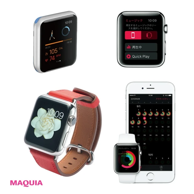 デジタルで痩せる! カラダ計測や美データチェックまでApple Watc…