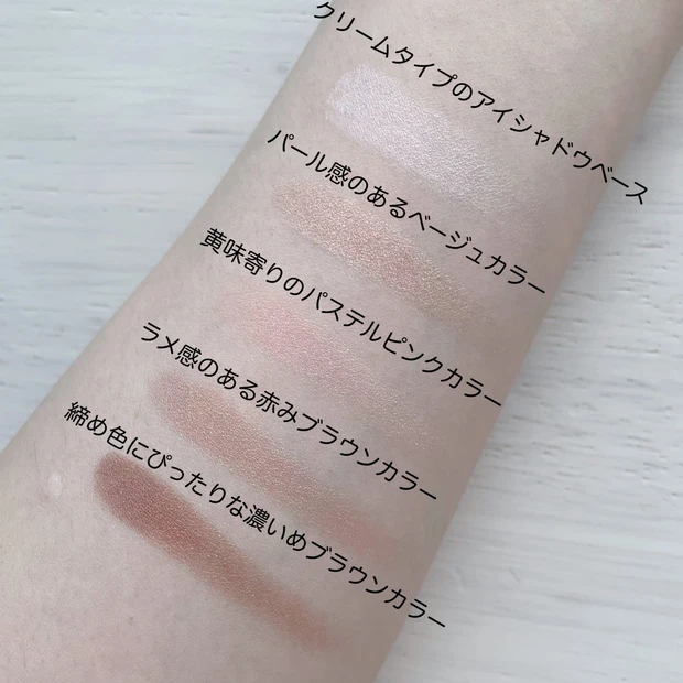 【上品なフェミニンEYE】ジルスチュアートクチュールブルームアイズで王道甘めフェイス♡【マキアインフルエンサーのオッス!推しコス】_3