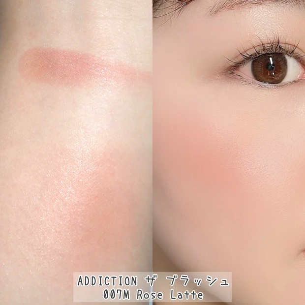 ADDICTION(アディクション)ザ ブラッシュ 007M Rose Latte 