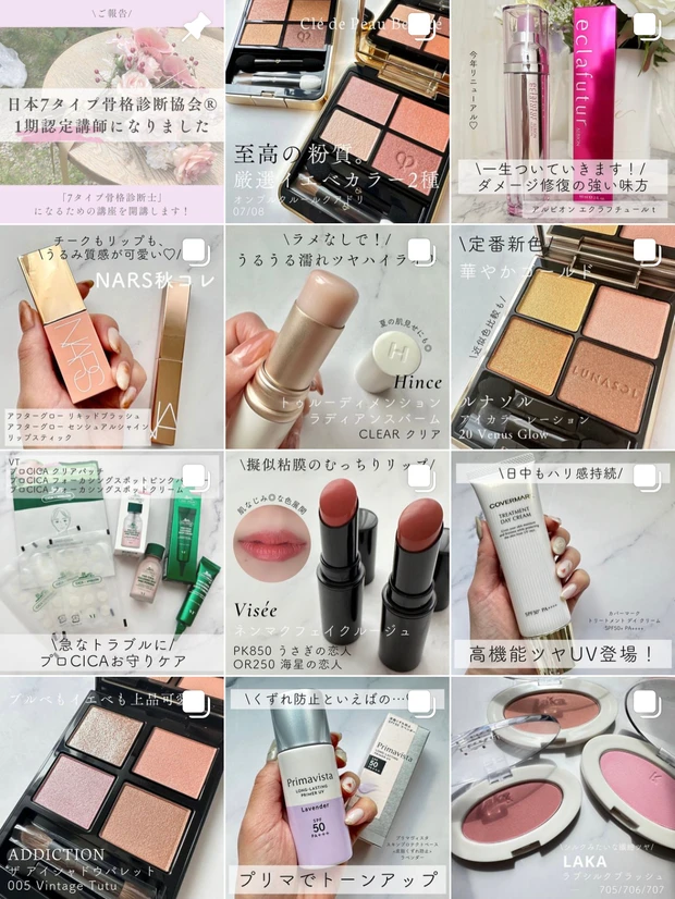 ＼粉質に惚れぼれ！／クレ・ド・ポー・ボーテの新アイシャドウ【オンブルクルールクアドリ】から現役イメコンが選ぶブルベさん向け2色をレポ♡_6